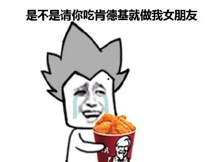 逗比室友的表情包,笑出腹肌的日常瞬间