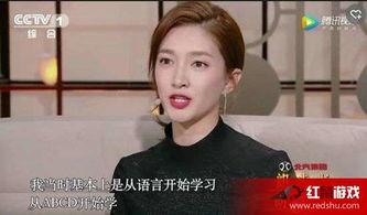 娱乐圈谁英语好,娱乐圈英语达人盘点