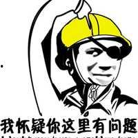塔吊搞笑表情包,工地上的欢乐源泉