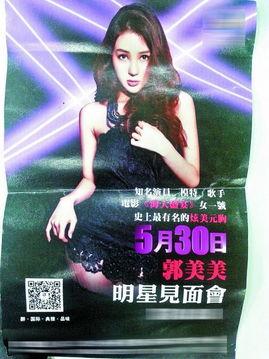 商演个人资料,商演个人才艺秀精彩概述