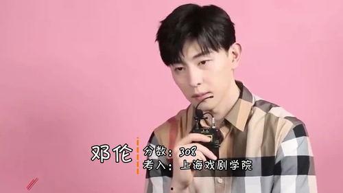 明星是学霸,智慧与魅力的完美融合