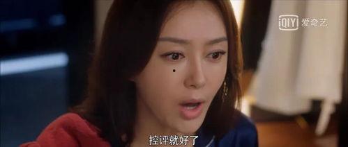 娱乐吃瓜酱删评